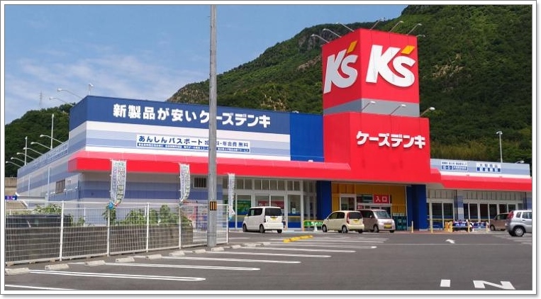 ケーズデンキ坂井店が2023年夏に開業！場所や最新情報をご紹介！
